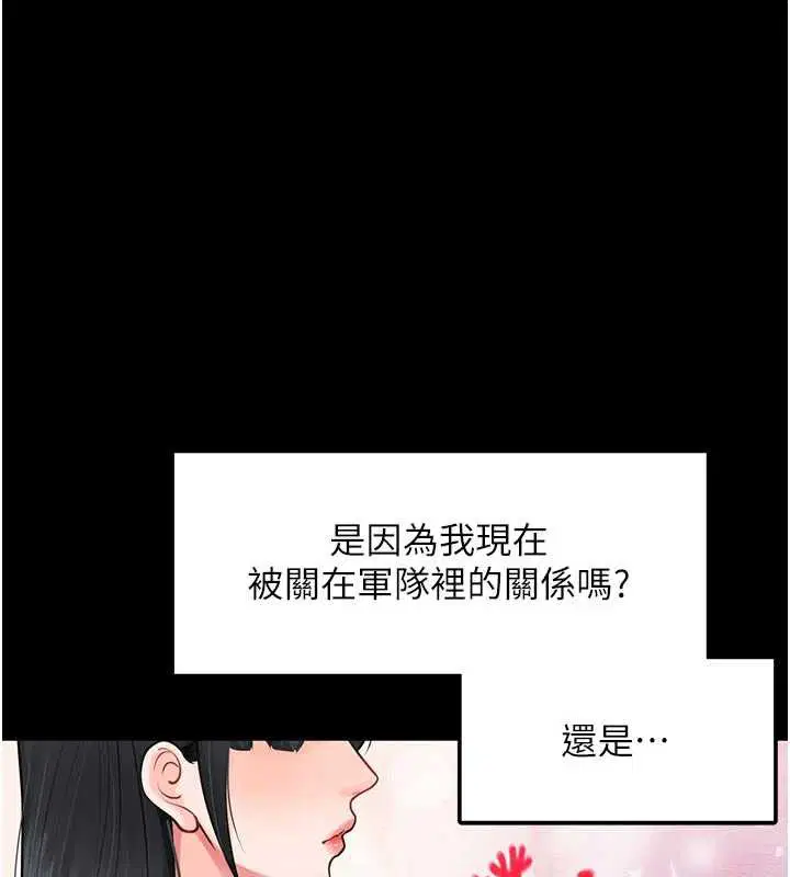 第42話