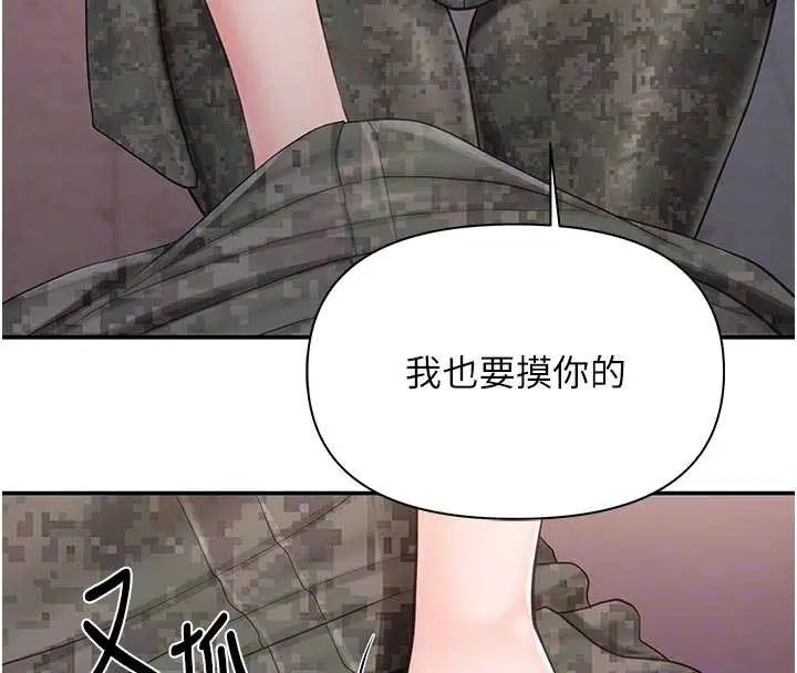 第42話