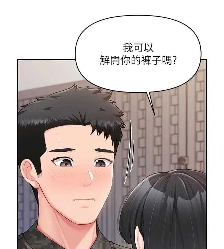 第42話