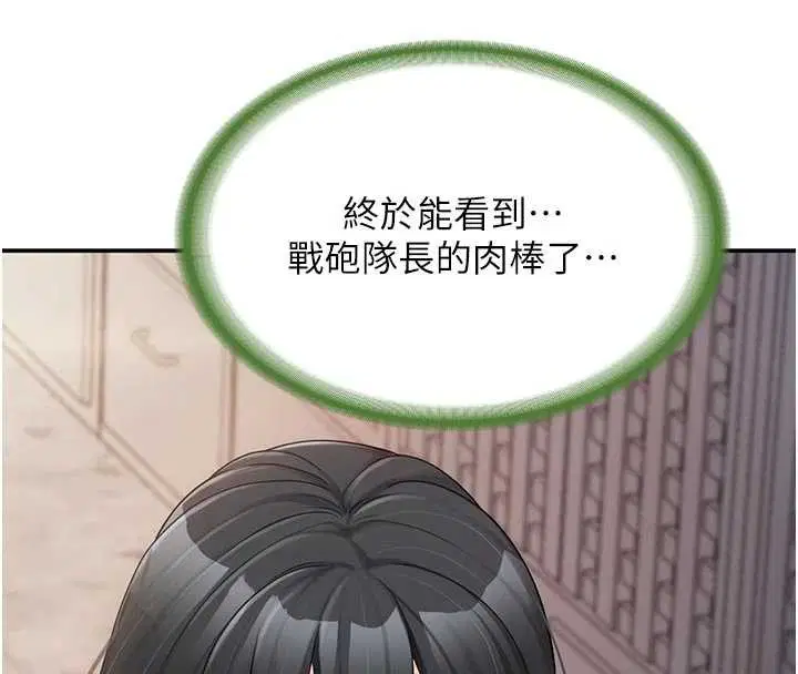 第42話