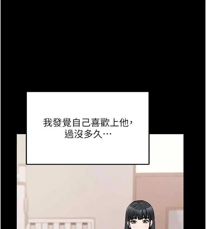 第42話