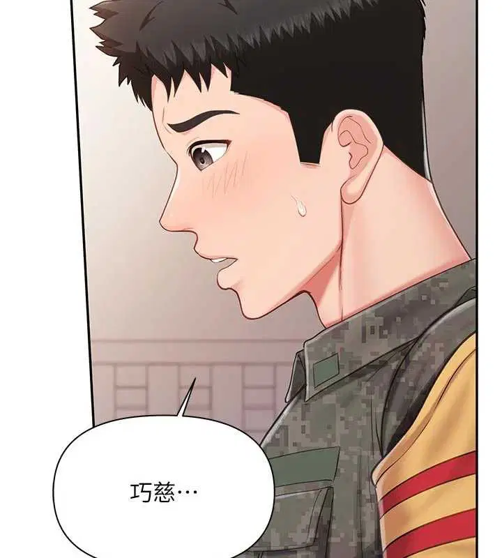 第42話