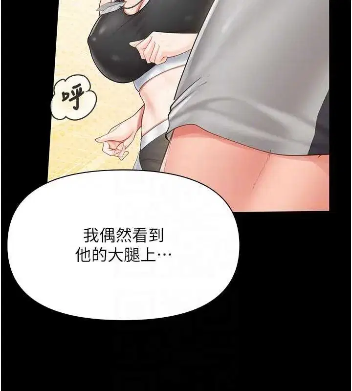 第43話