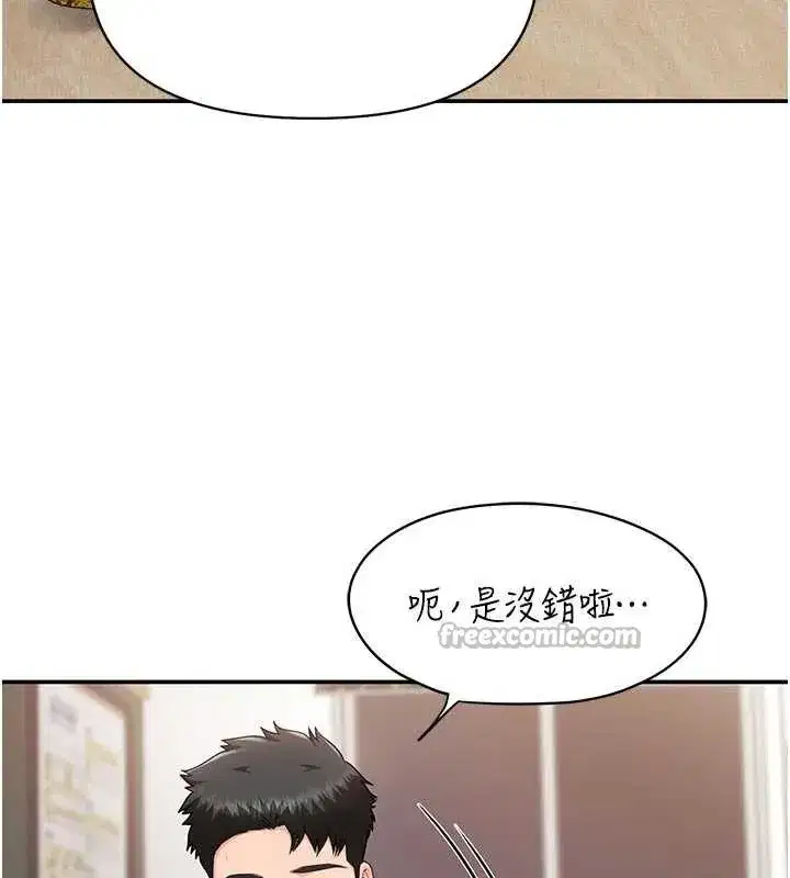 第43話