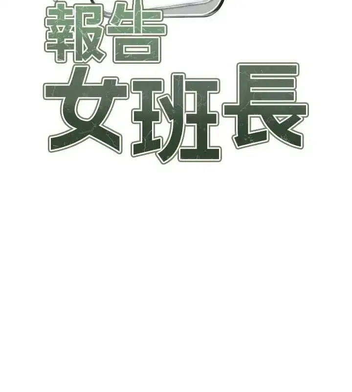 第45話