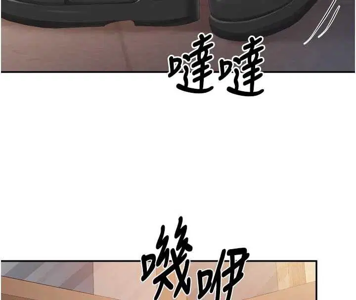 第46話
