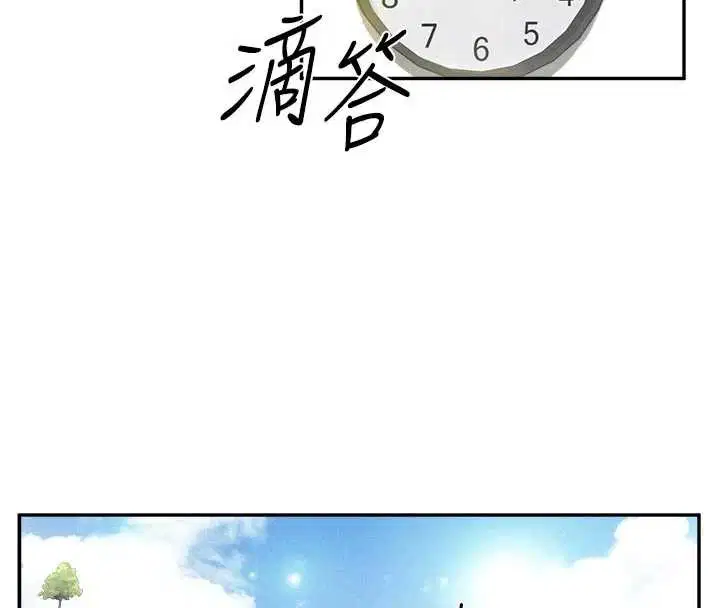第48話