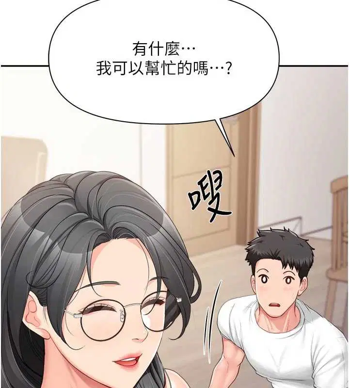 第48話