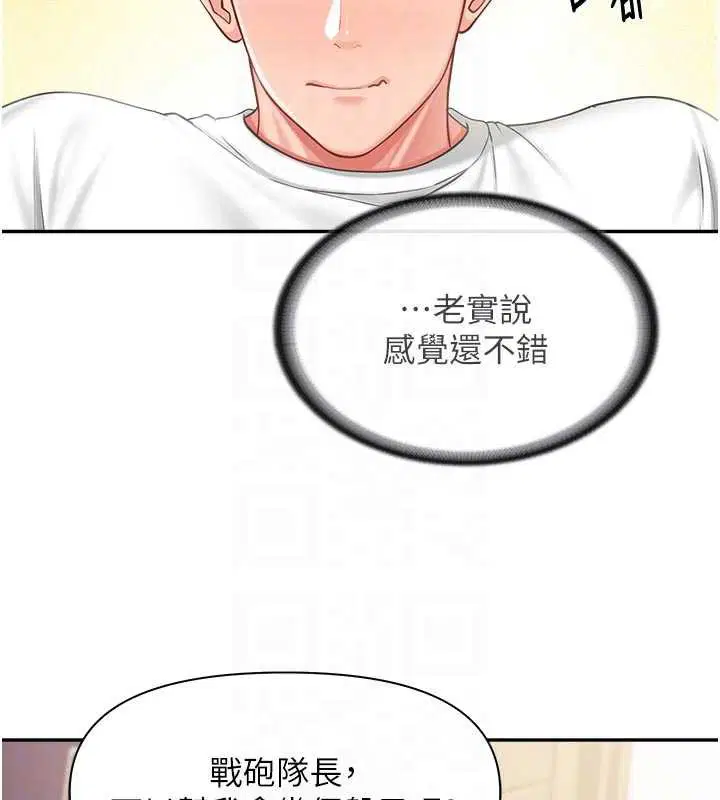 第48話