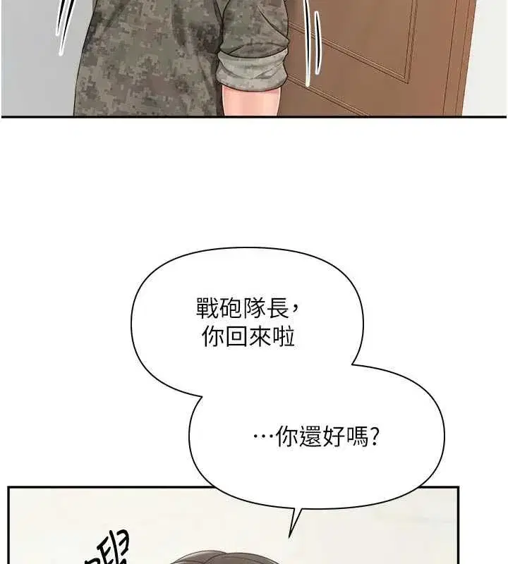 第49話