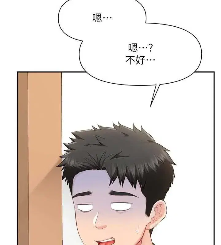 第49話