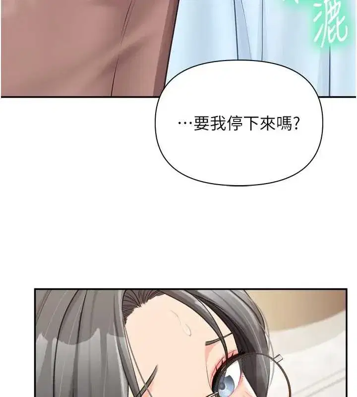 第49話