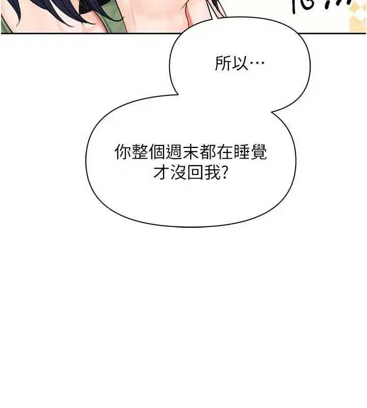 第53話