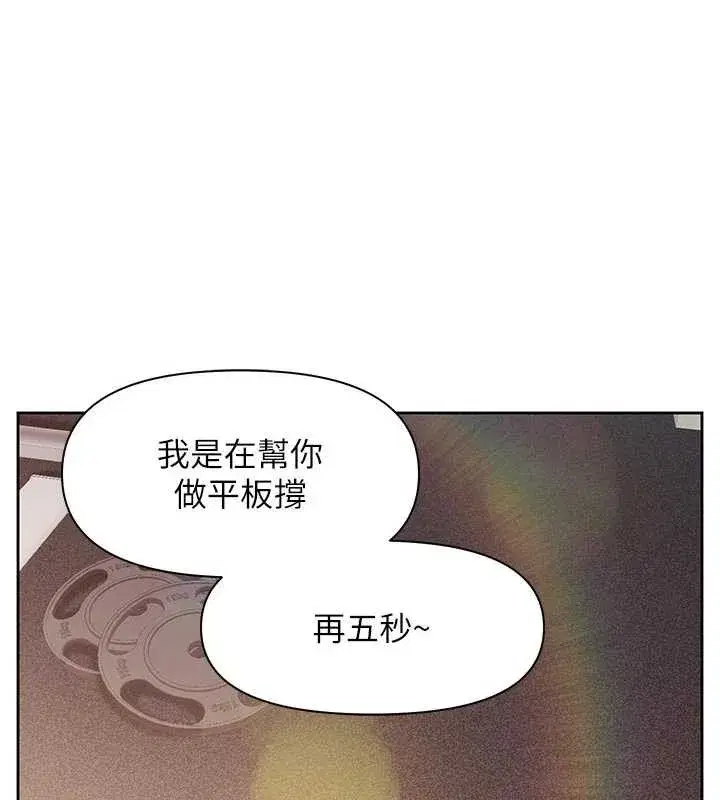 第53話