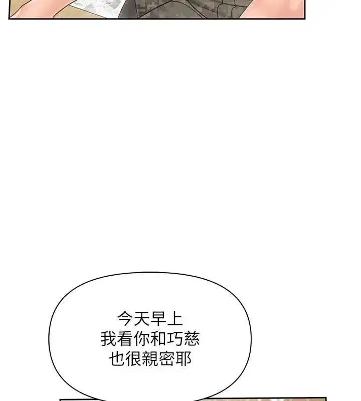 第53話