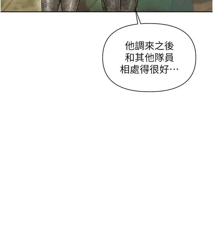 第54話