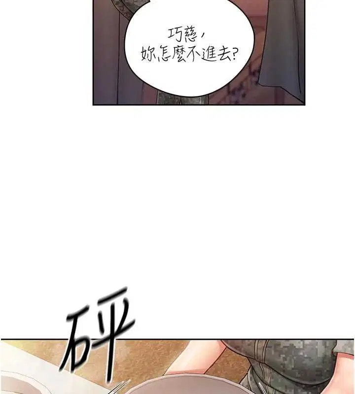 第54話