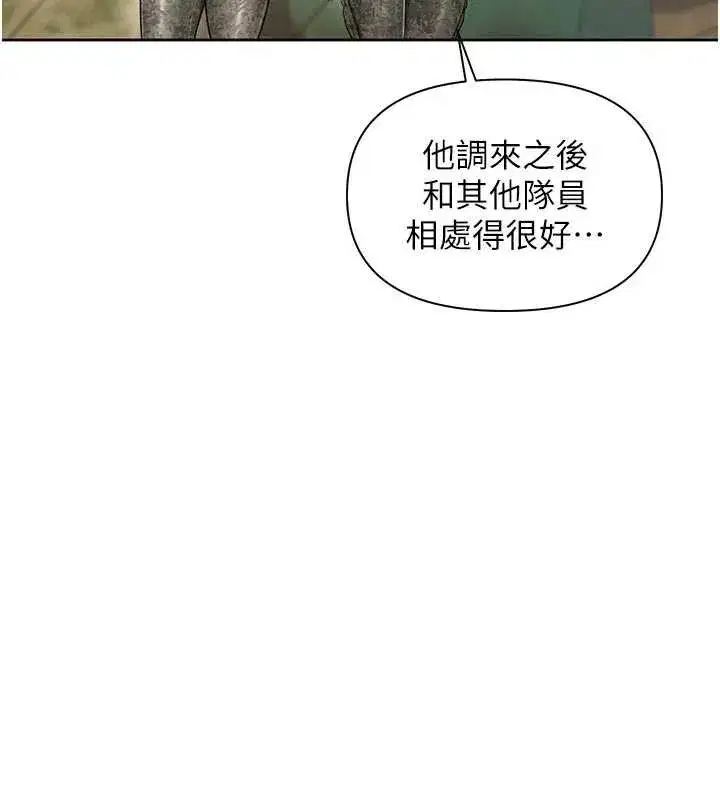 第55話