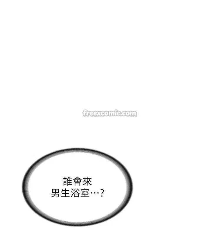 第61話