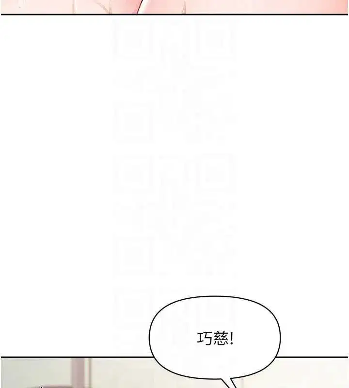 第61話