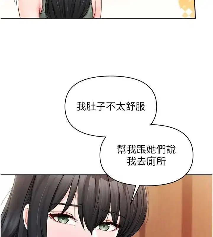 第61話