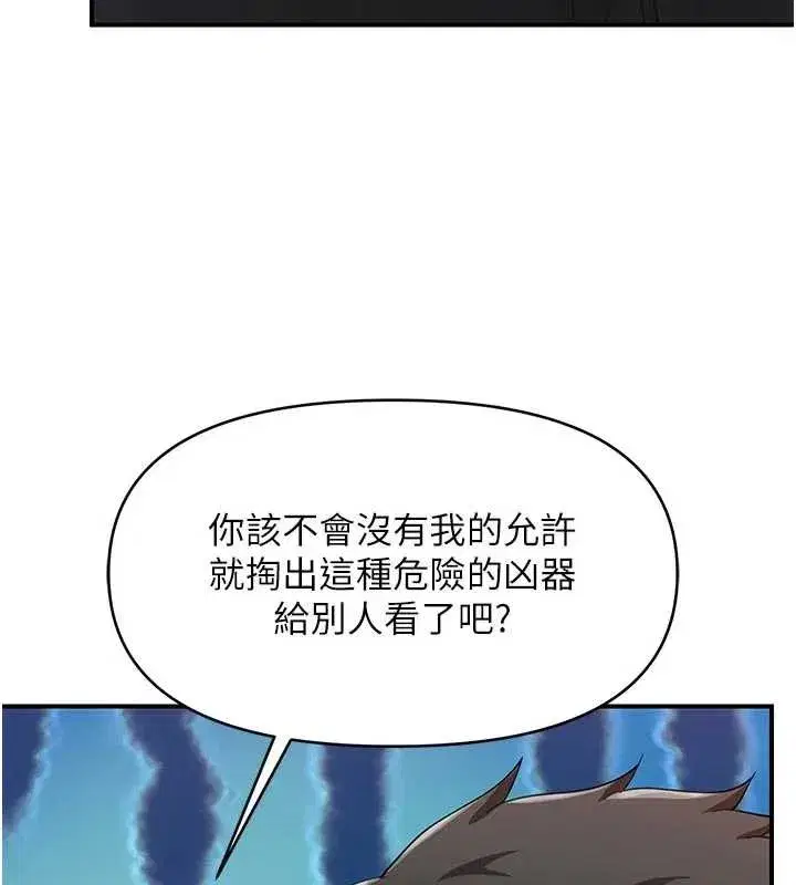 第63話