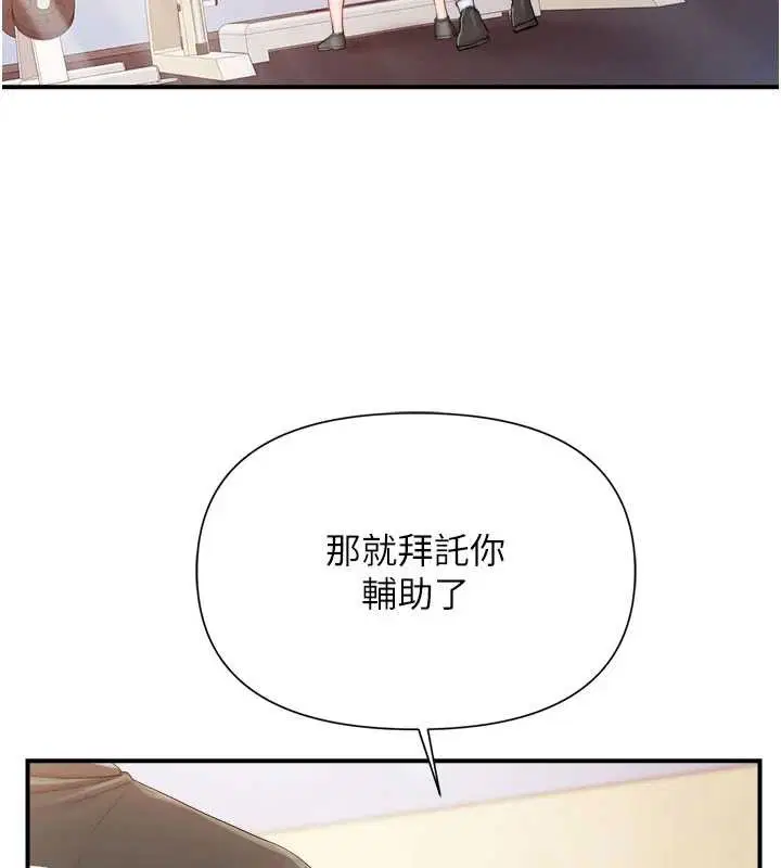 第66話