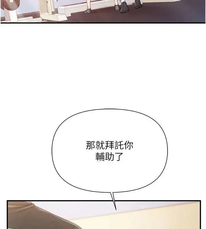 第67話