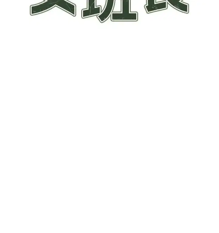 第69話