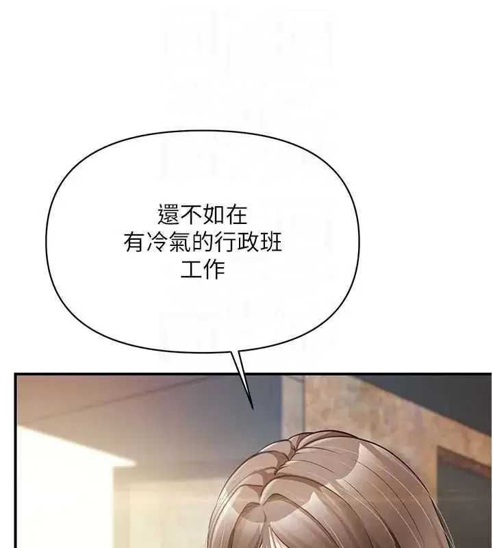 第69話
