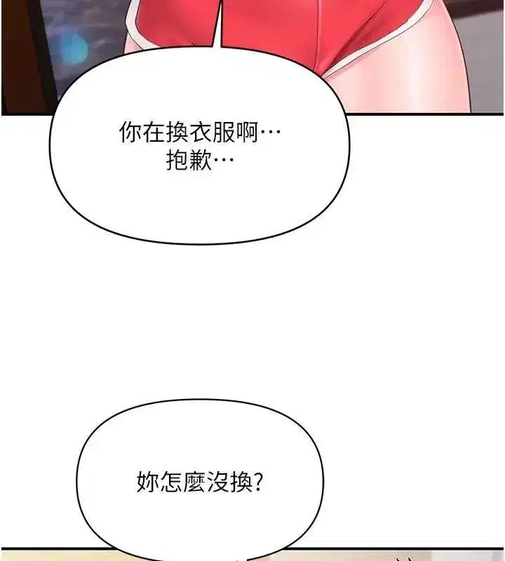 第71話
