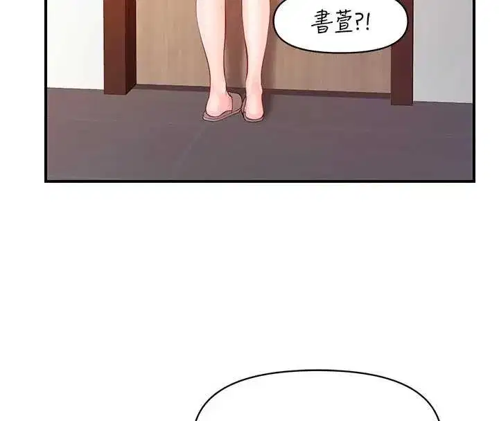 第71話