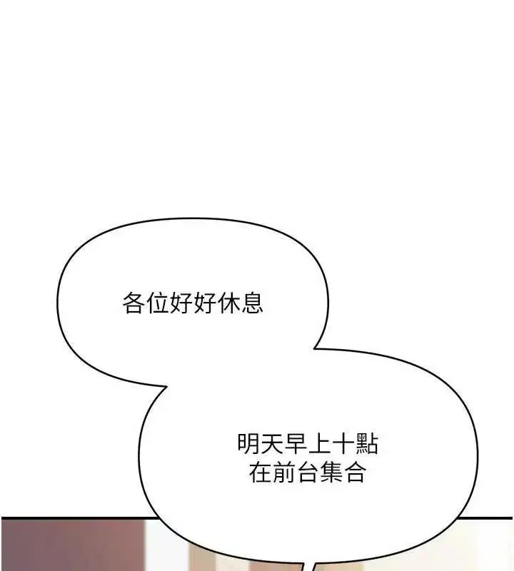 第71話