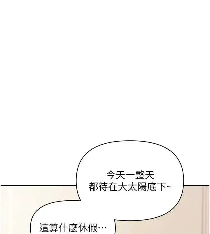 第71話