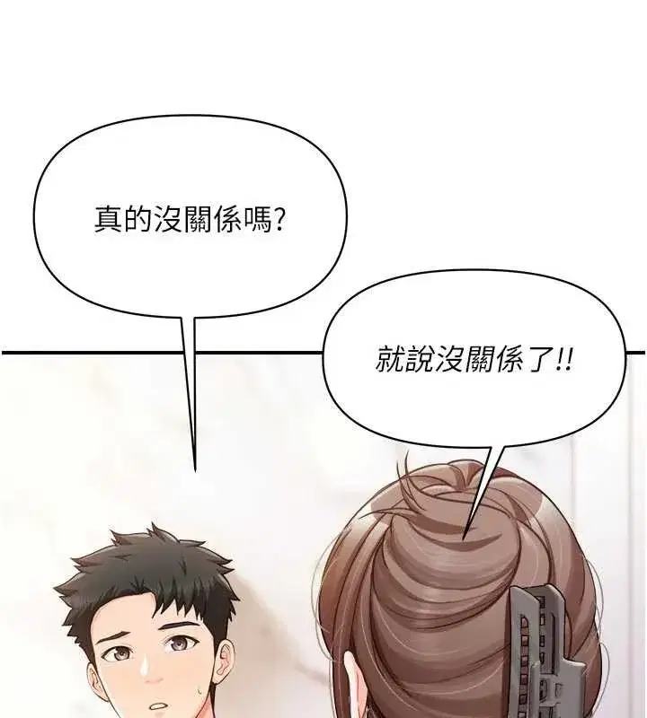 第71話
