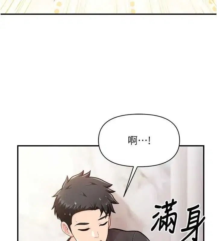 第71話