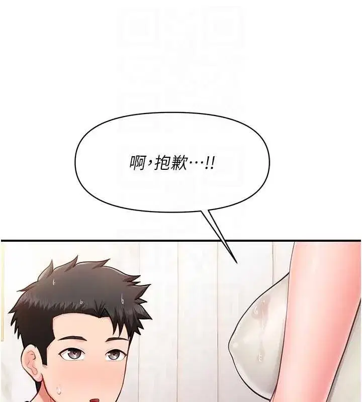 第71話
