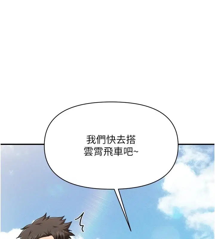 第73話