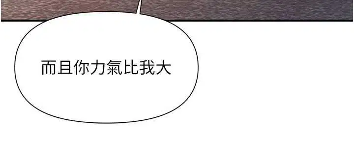 第74話