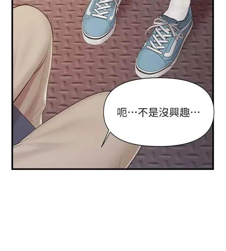 第75話