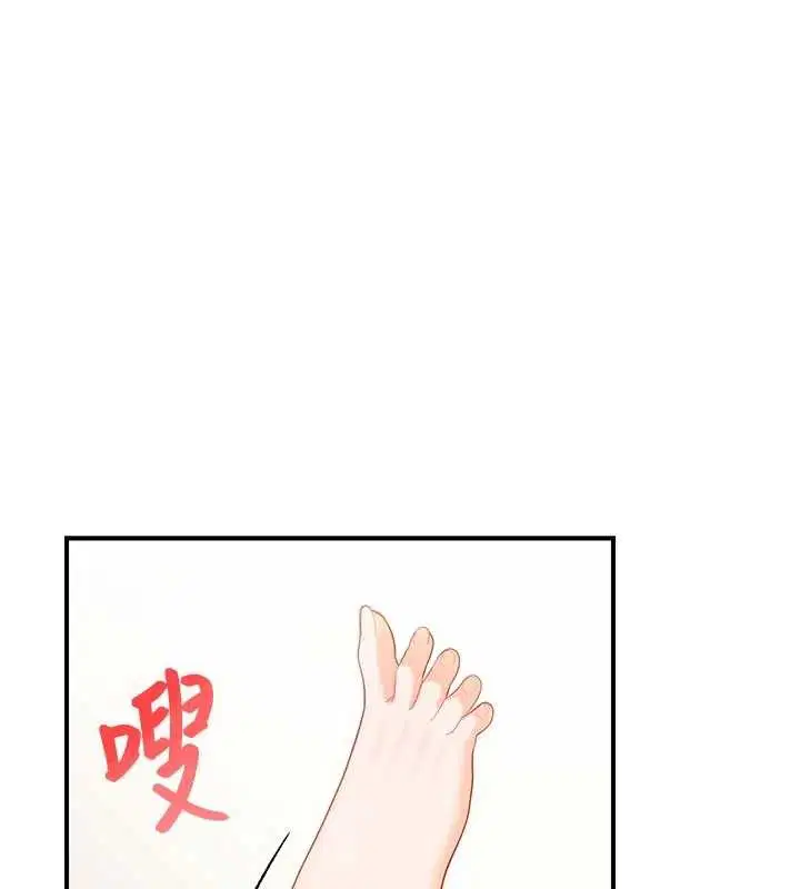 第76話