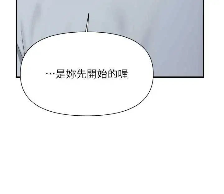 第76話
