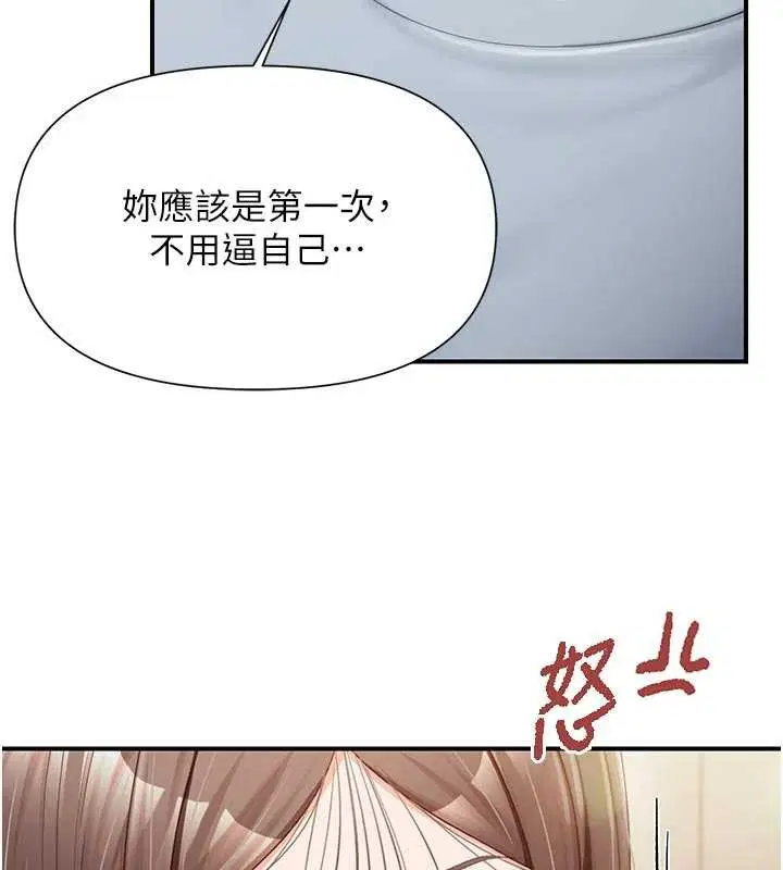 第76話