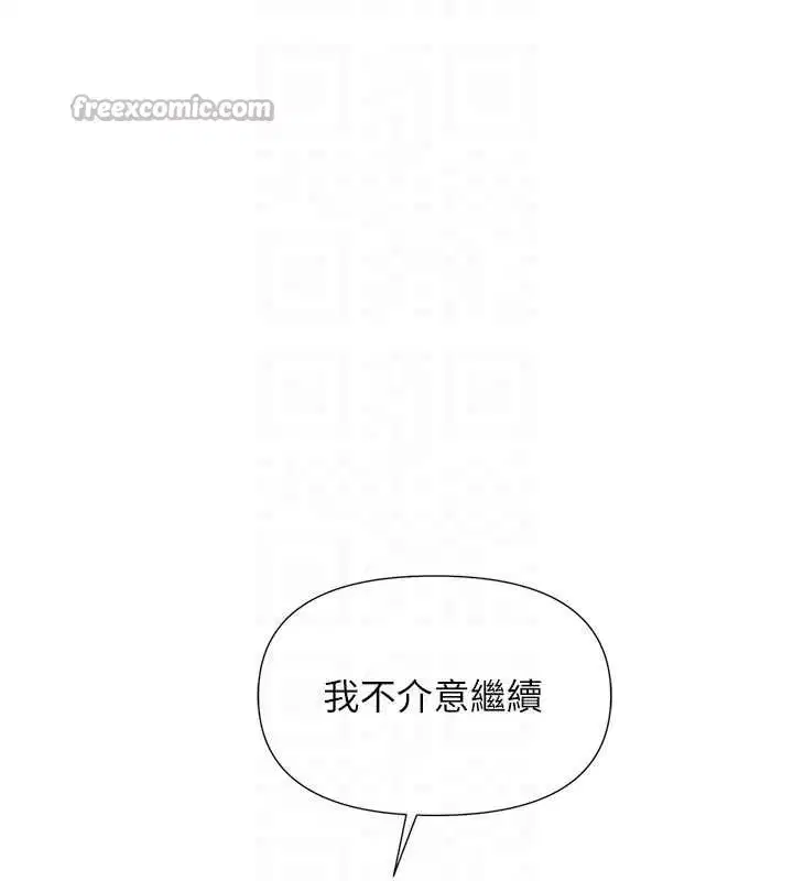 第76話