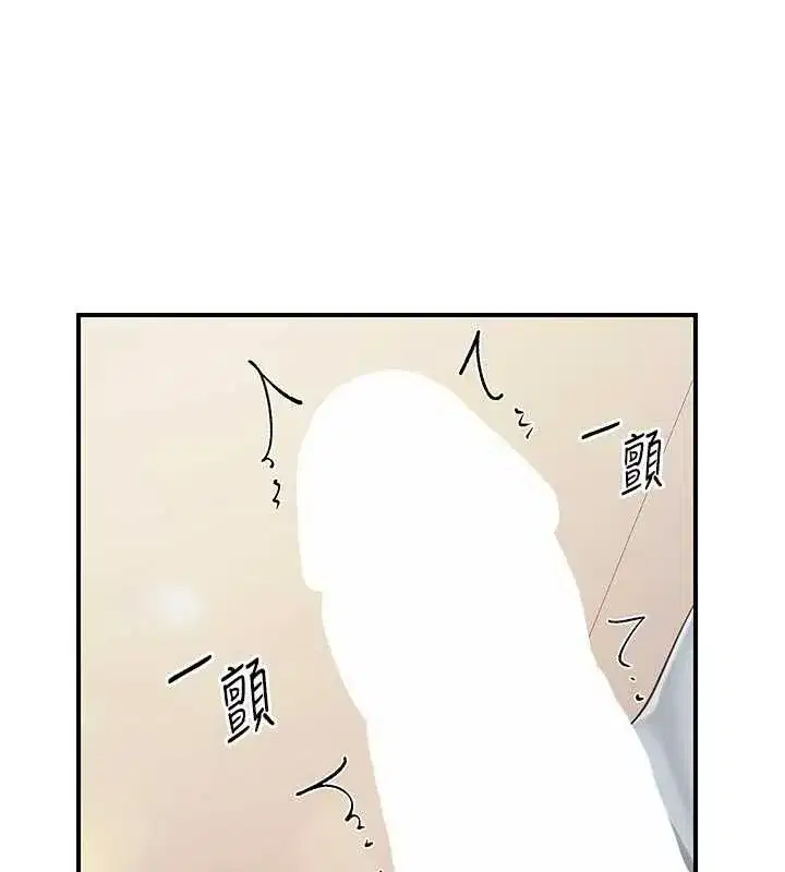 第77話