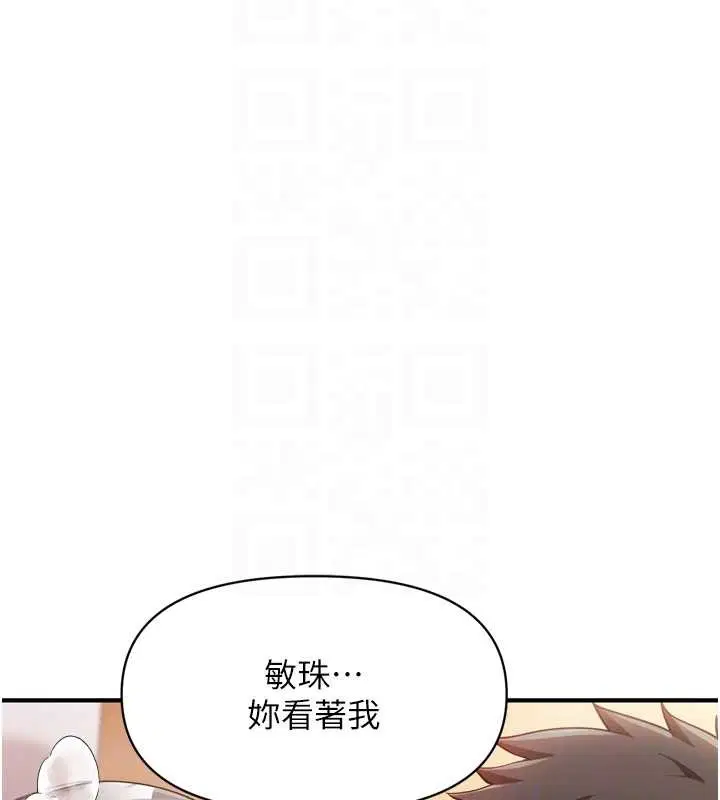 第78話