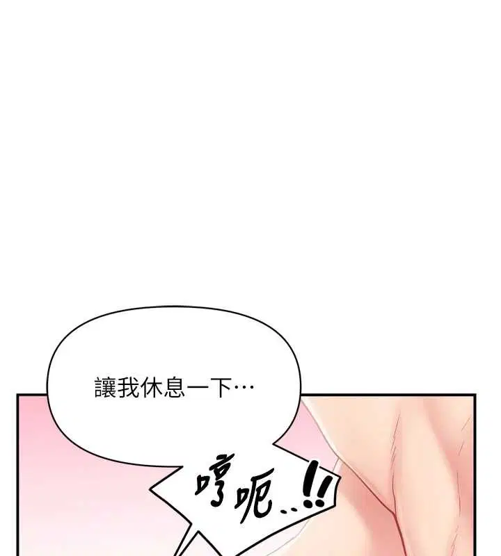 第78話