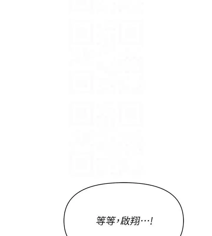 第79話