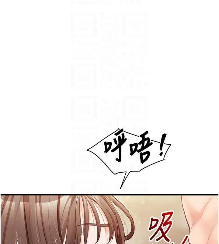 第80話
