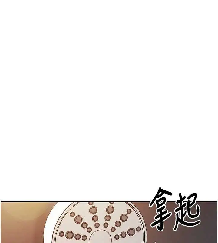 第80話